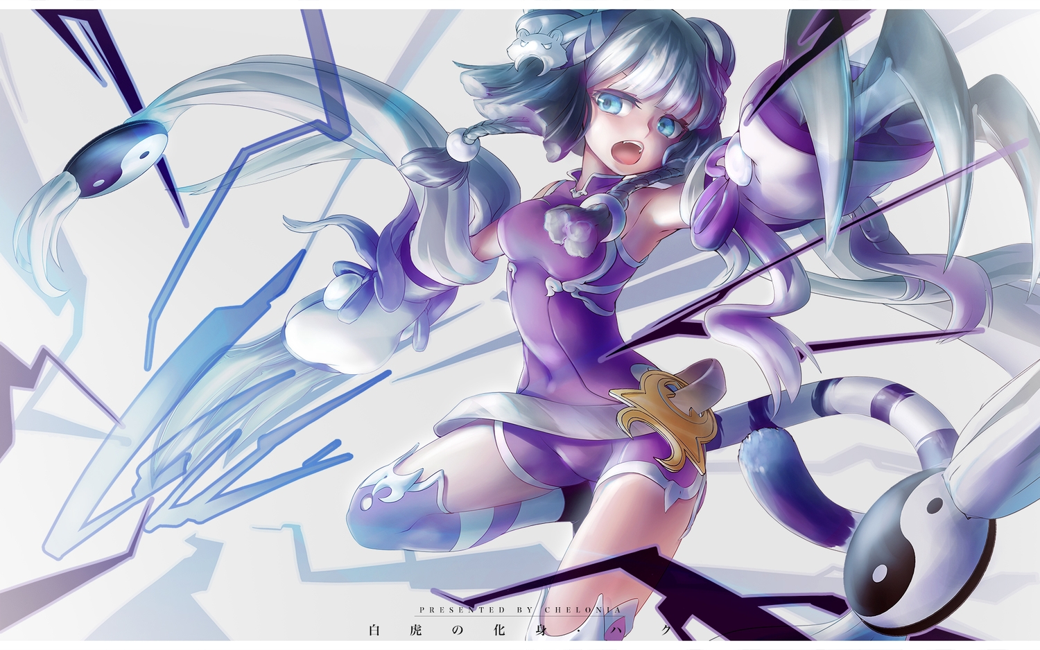 blue_eyes, chelonia, fang, haku_(p&d), puzzle_&_dragons, tail