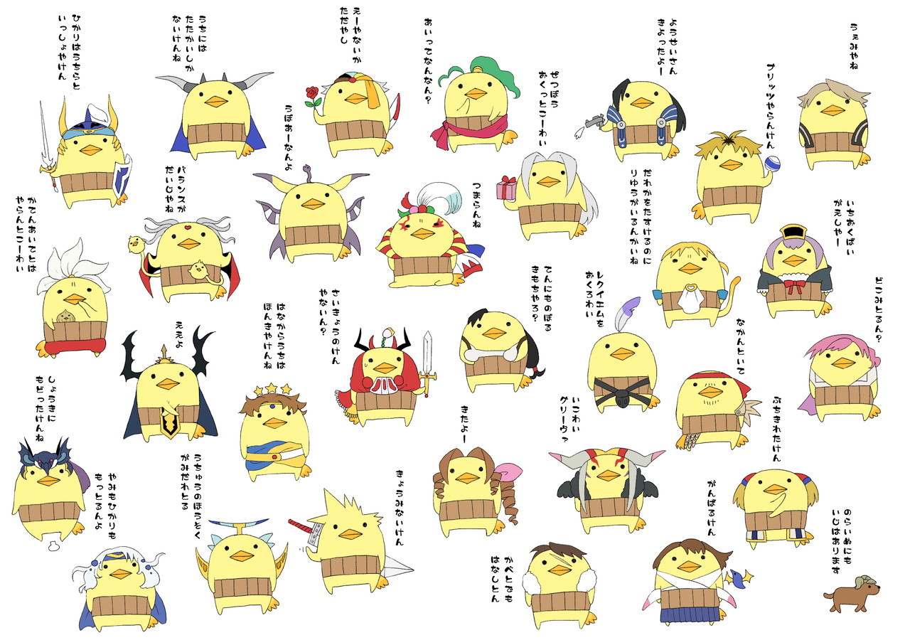 animal, bird, cosplay, final_fantasy, horns, jpeg_artifacts, shiomi, sword, tagme, translation_request, weapon