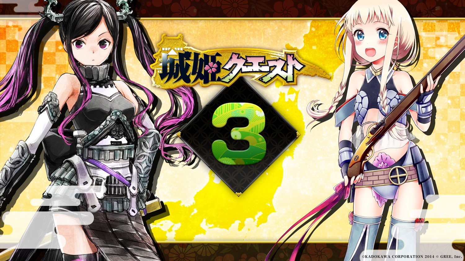shirohime_quest, tagme
