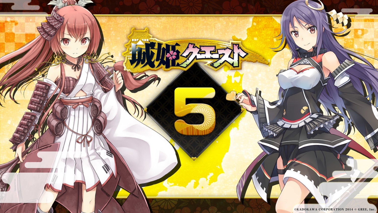 shirohime_quest, tagme