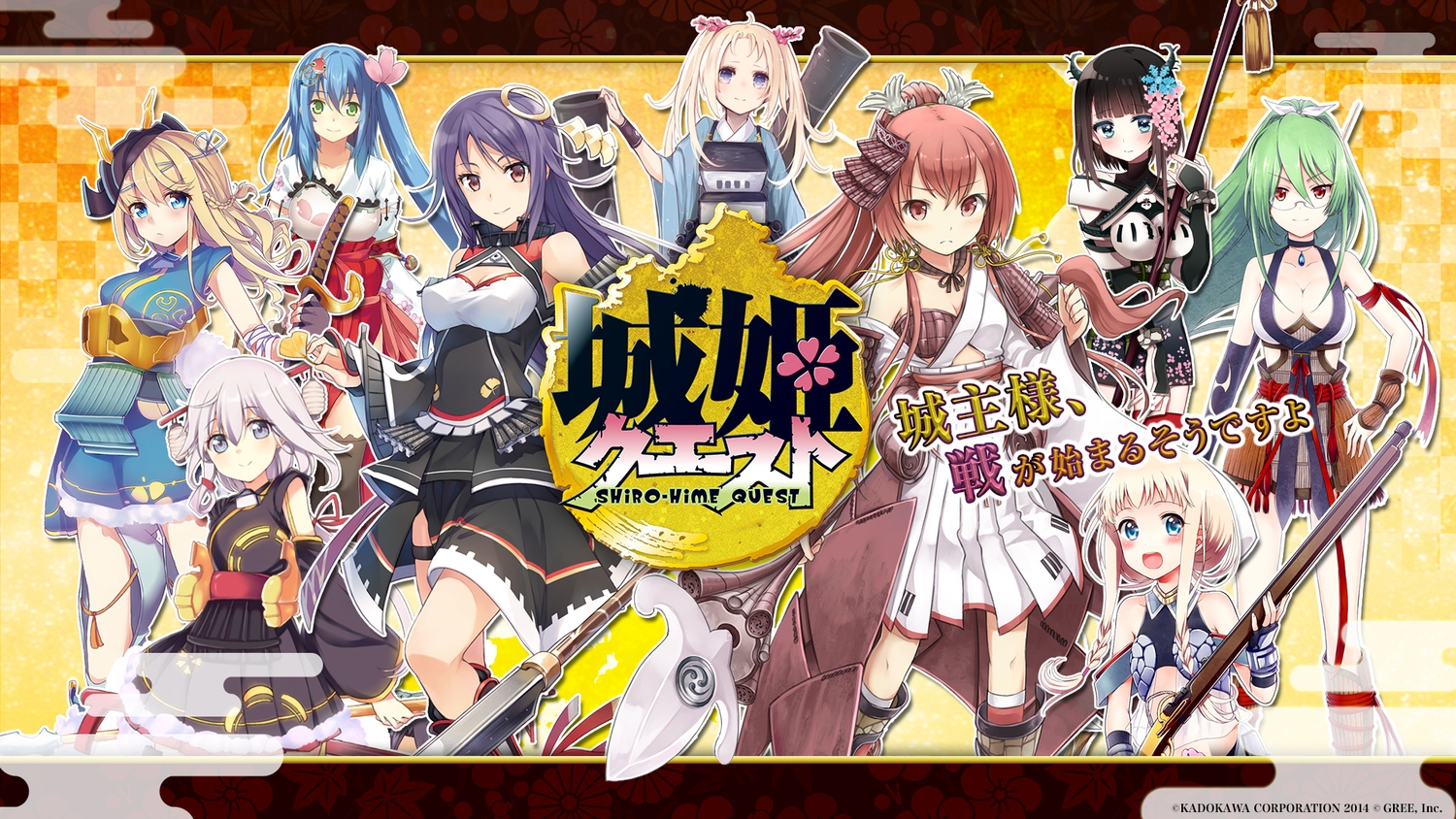 shirohime_quest, tagme