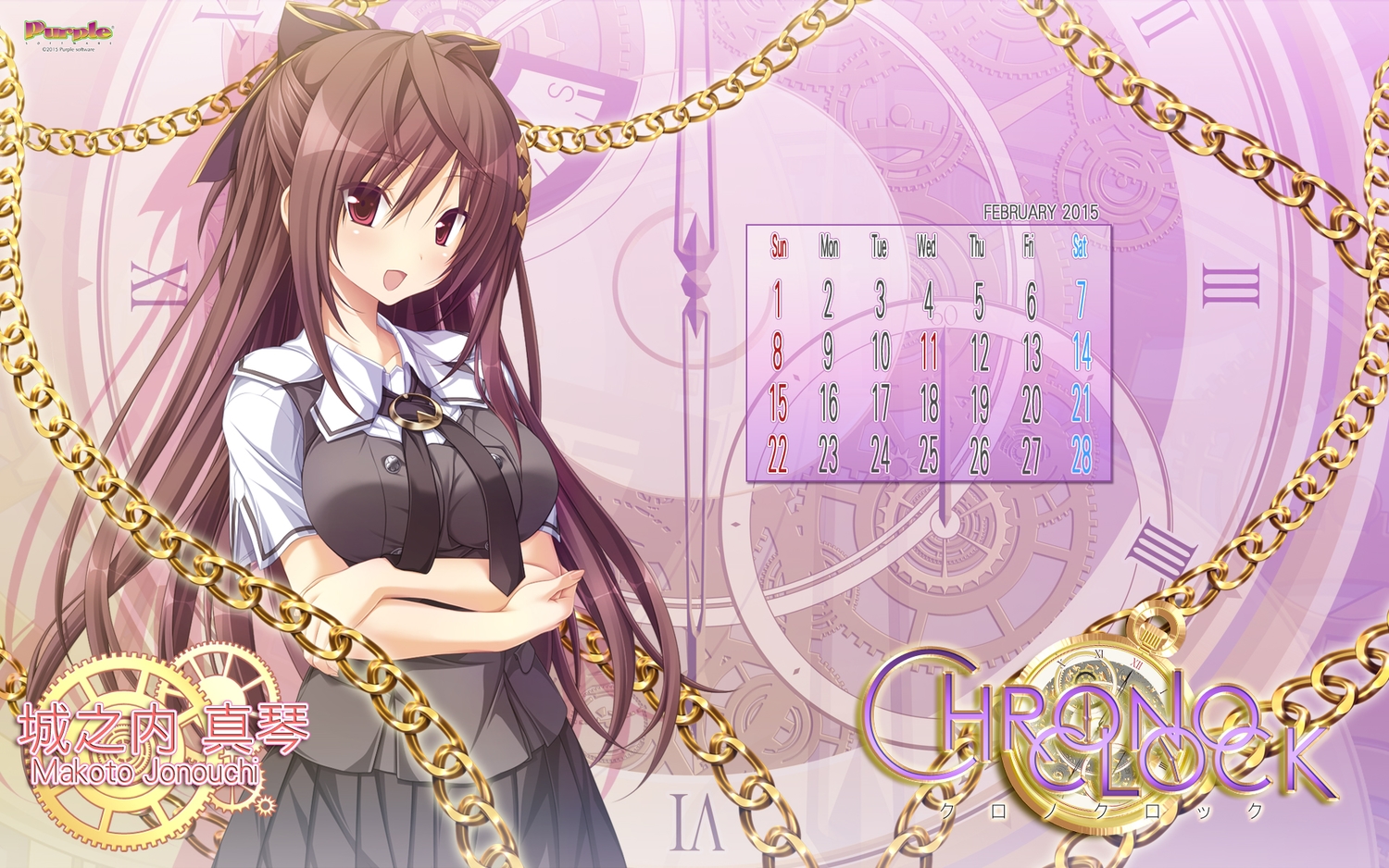 brown_hair, calendar, chrono_clock, jounouchi_makoto, koku, long_hair, purple_software, school_uniform