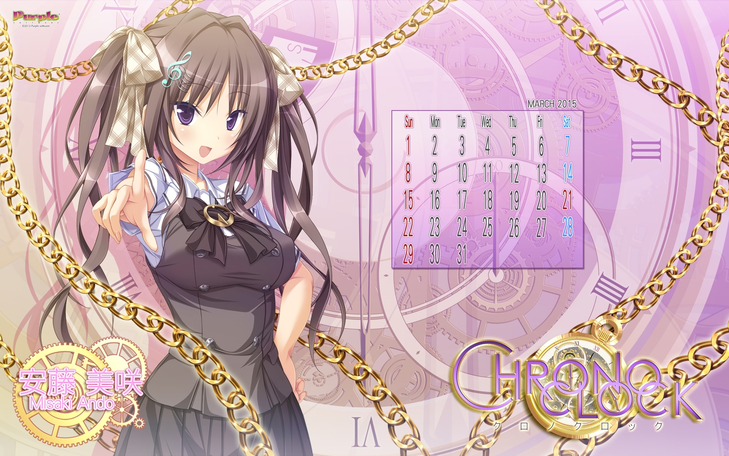 andou_misaki, brown_hair, calendar, chrono_clock, koku, logo, long_hair, purple_eyes