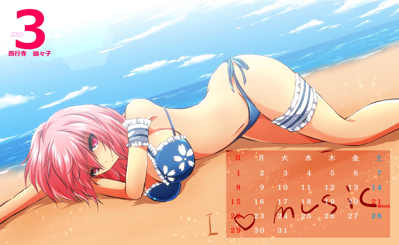 beach, bikini, breasts, calendar, cleavage, garter, navel, nekominase