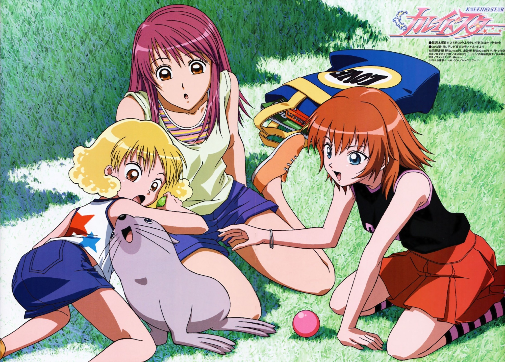 jonathan, kaleido_star, marion_benigni, naegino_sora, rosetta_passel