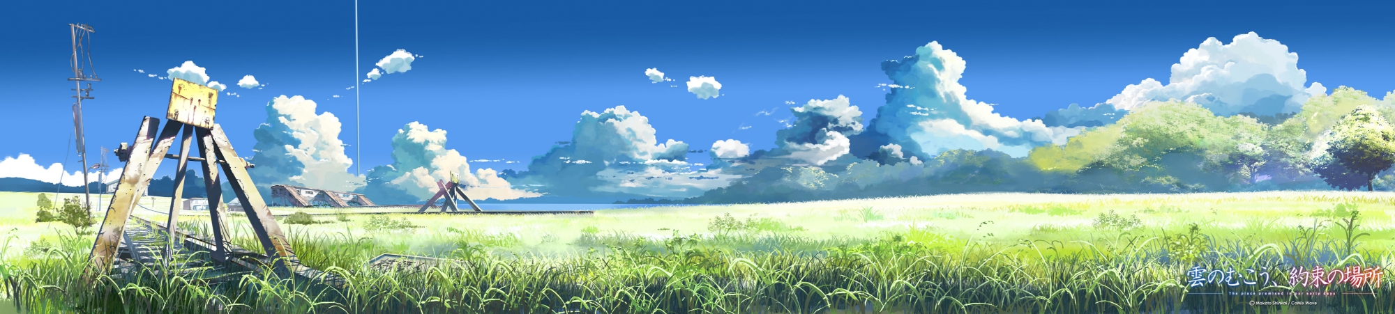 clouds, dualscreen, grass, kumo_no_mukou_yakusoku_no_basho, no_humans, scenic, shinkai_makoto, sky