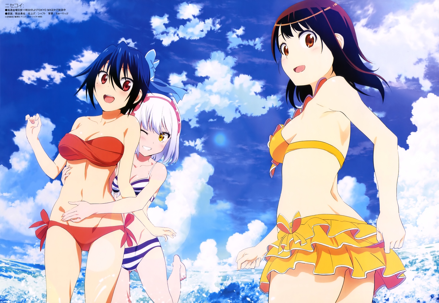 bikini, black_hair, brown_hair, gray_hair, headband, kumatani_yuya, nisekoi, onodera_kosaki, orange_eyes, paula_mccoy, red_eyes, scan, shoujo_ai, summer, swimsuit, tsugumi_seishirou, water, yellow_eyes