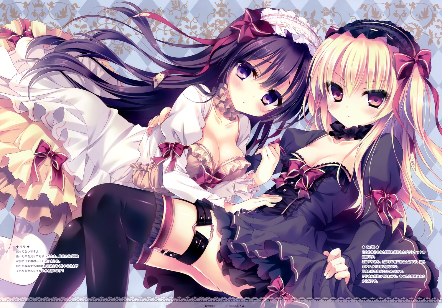 2girls, black_hair, blonde_hair, blush, breasts, cleavage, dress, goth-loli, lolita_fashion, long_hair, original, pantyhose, rubi-sama, scan, skirt, skirt_lift, thighhighs, wori