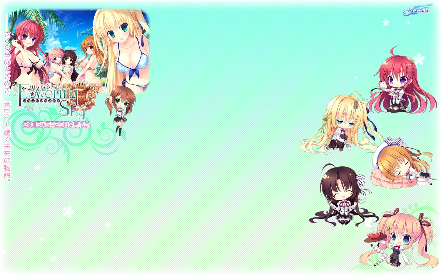 alia's_carnival, asamiya_shiina, bikini, breasts, chibi, cleavage, mitha, nanao_naru