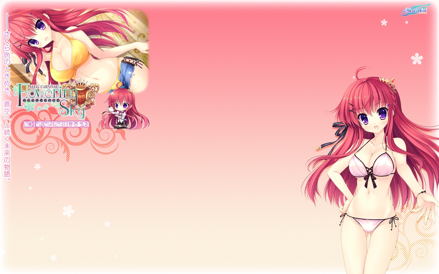 alia's_carnival, bikini, breasts, chibi, cleavage, long_hair, mitha, ousaka_asuha