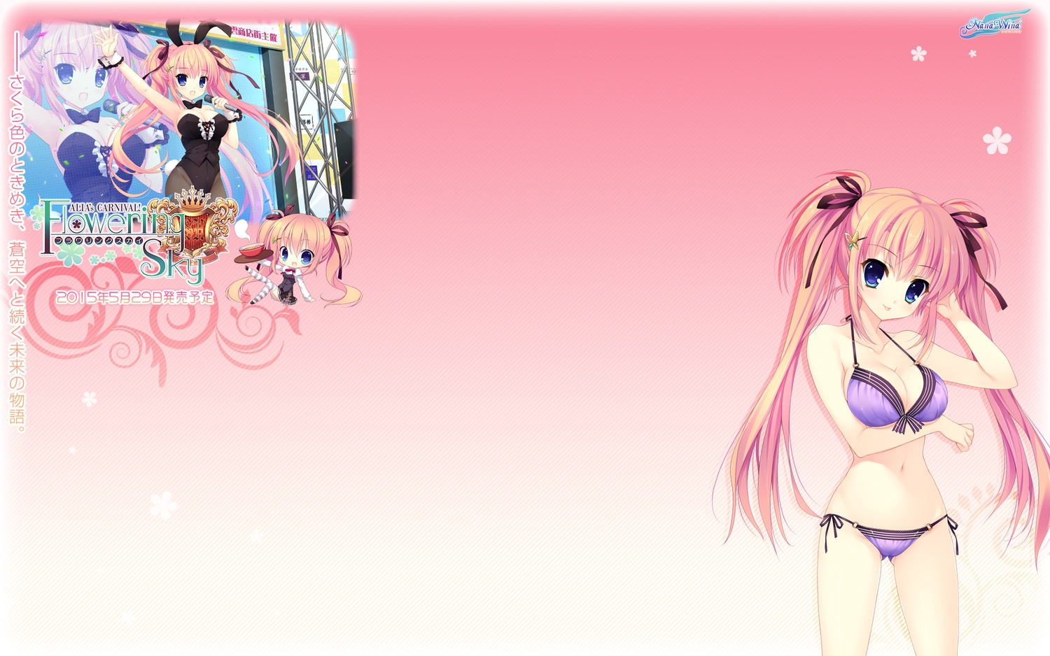 alia's_carnival, animal_ears, bikini, breast_hold, breasts, bunny_ears, bunnygirl, chibi, cleavage, long_hair, mitha, pantyhose, school_uniform, shinomori_yumi, swimsuit, tail, thighhighs, twintails, underboob