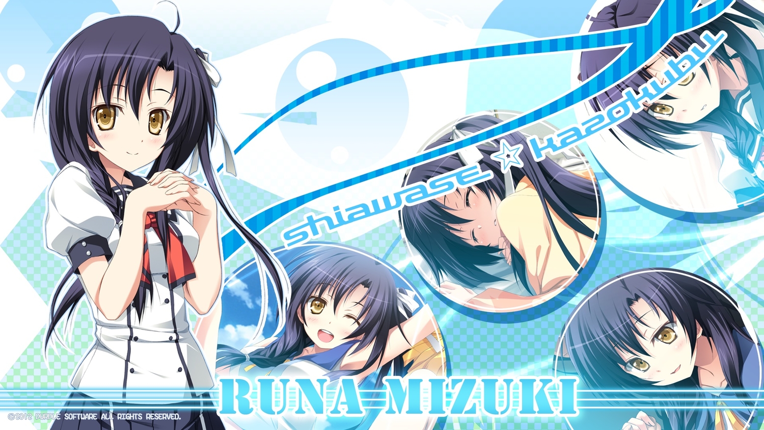 black_hair, braids, long_hair, mizuki_runa, purple_software, school_uniform, shiawase_kazokubu, watermark