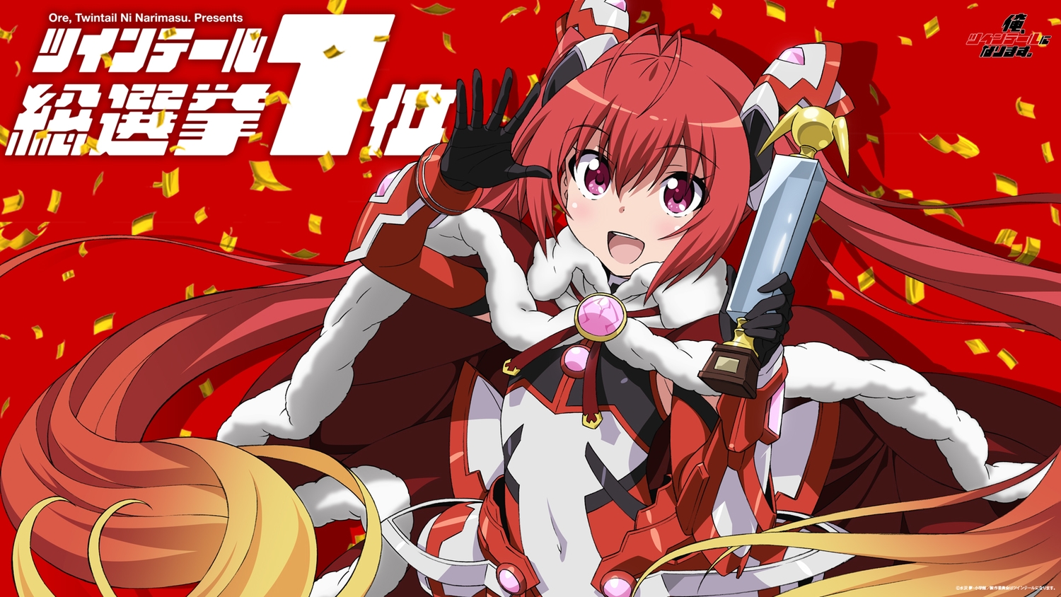 bodysuit, genderswap, long_hair, mitsuka_souji, morita_kazuaki, ore_twintail_ni_narimasu, red_hair, tail_red