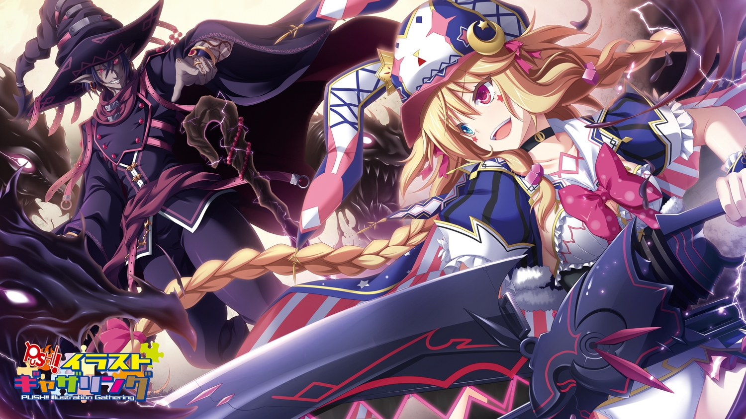 bicolored_eyes, blonde_hair, breasts, cleavage, mitsuki_(eushully), no_bra, panties, pointed_ears
