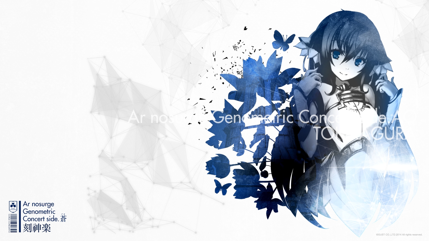 ar_nosurge_ode_to_an_unborn_star, gust_(company), ion_(ciel_nosurge), ntny
