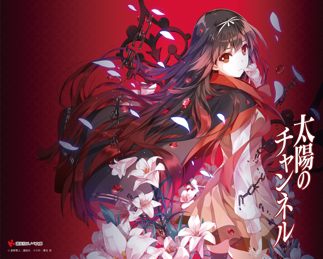 black_hair, flowers, kuroya_shinobu, long_hair, ninomiya_anju, red_eyes, school_uniform, taiyou_no_channel