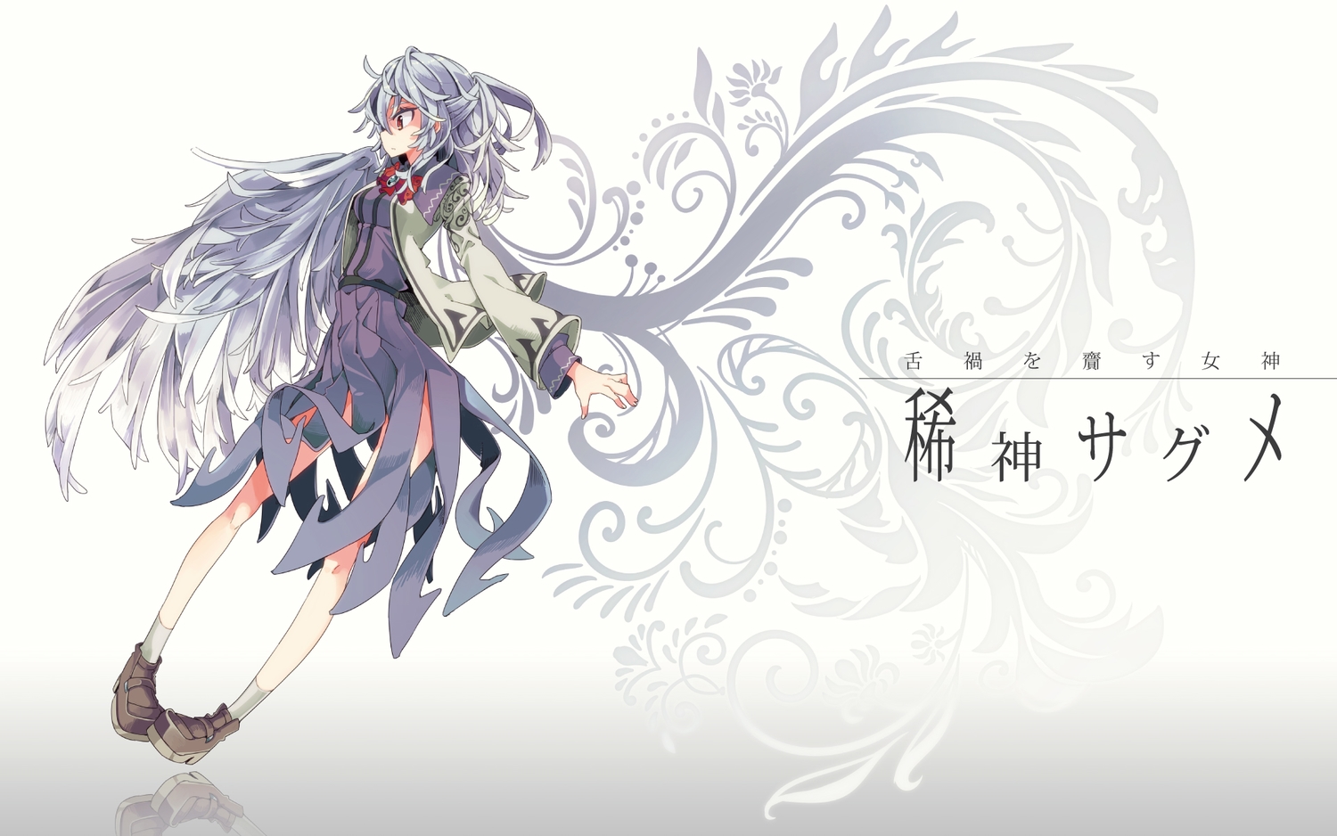brown_eyes, dress, kishin_sagume, reflection, socks, touhou, white_hair, wings
