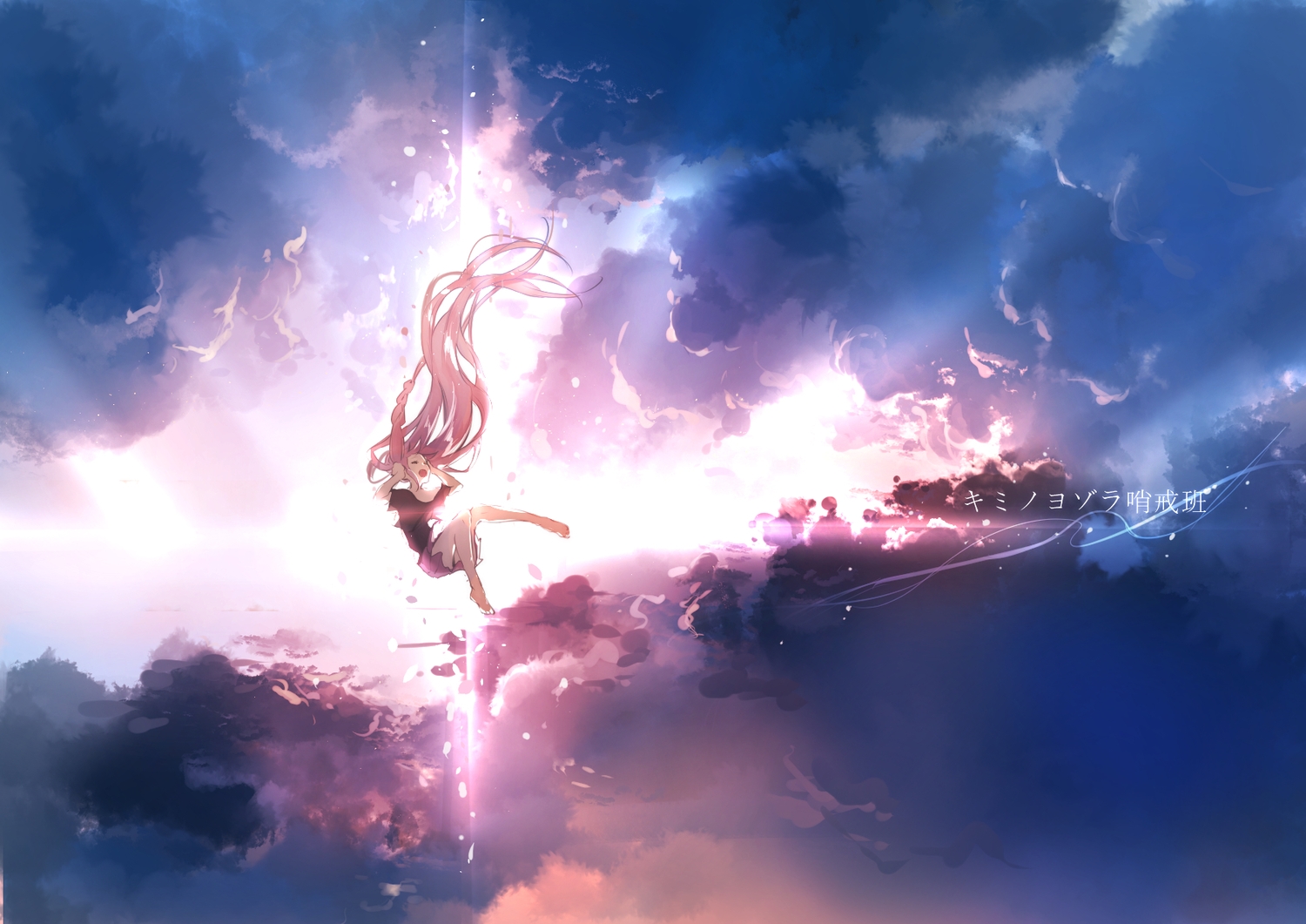 barefoot, clouds, ia, long_hair, rakugakiii, sky, vocaloid