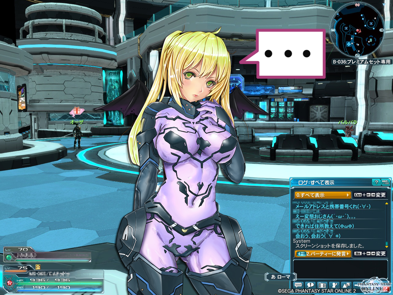 aliasing, blonde_hair, blush, bodysuit, green_eyes, only_haruka, phantasy_star, phantasy_star_online