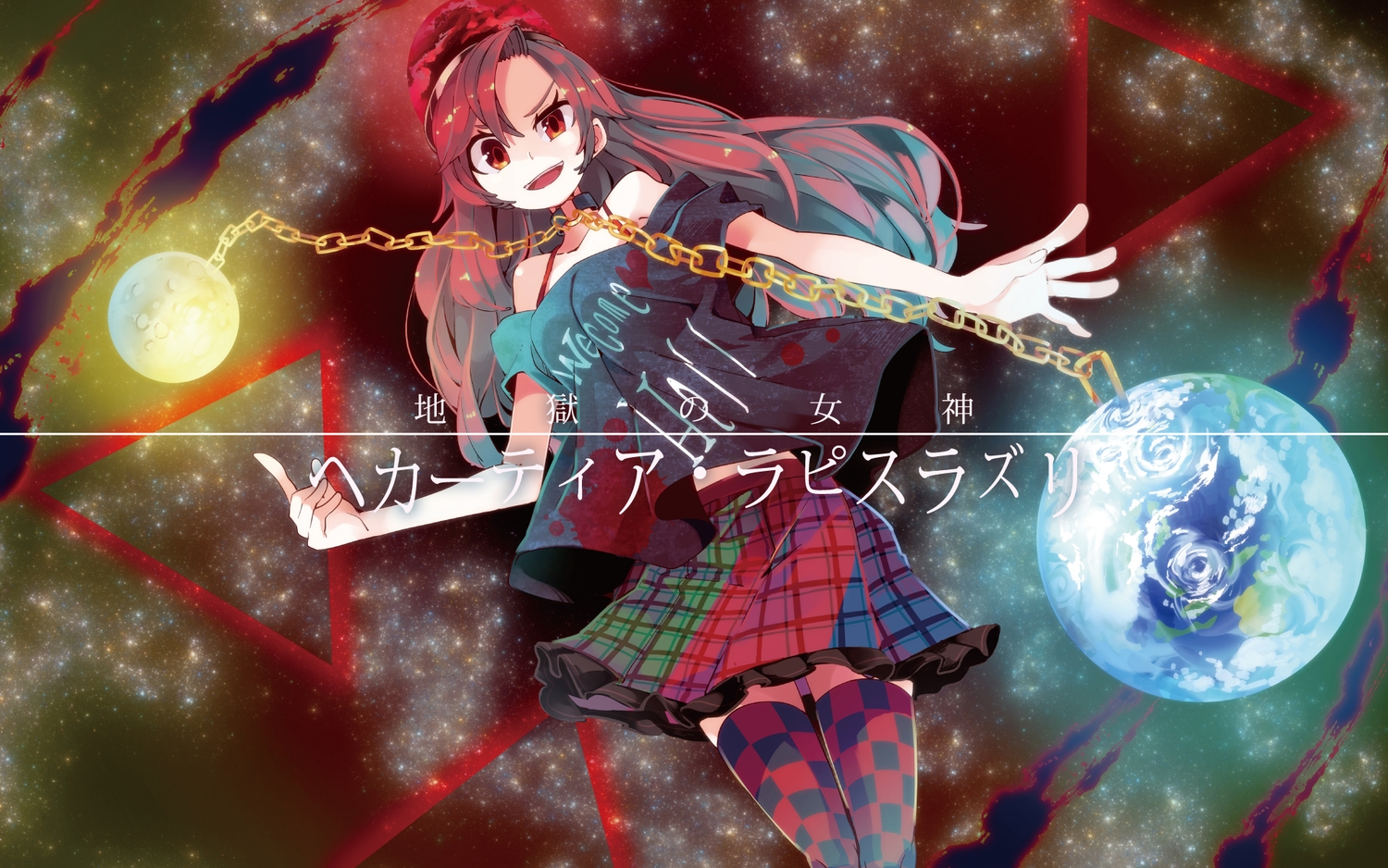 chain, hecatia_lapislazuli, long_hair, ponytail, red_eyes, red_hair, skirt, thighhighs