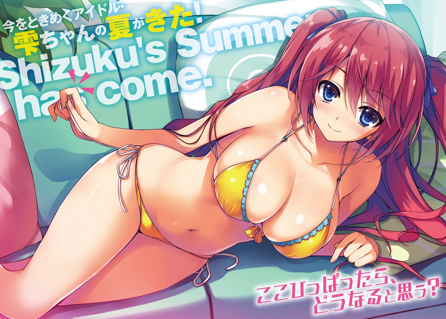 bikini, blue_eyes, breasts, cleavage, jpeg_artifacts, long_hair, navel, red_hair