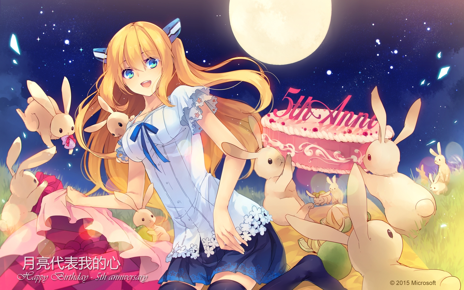 animal, aqua_eyes, azure_(microsoft), blonde_hair, cake, food, fruit, grass
