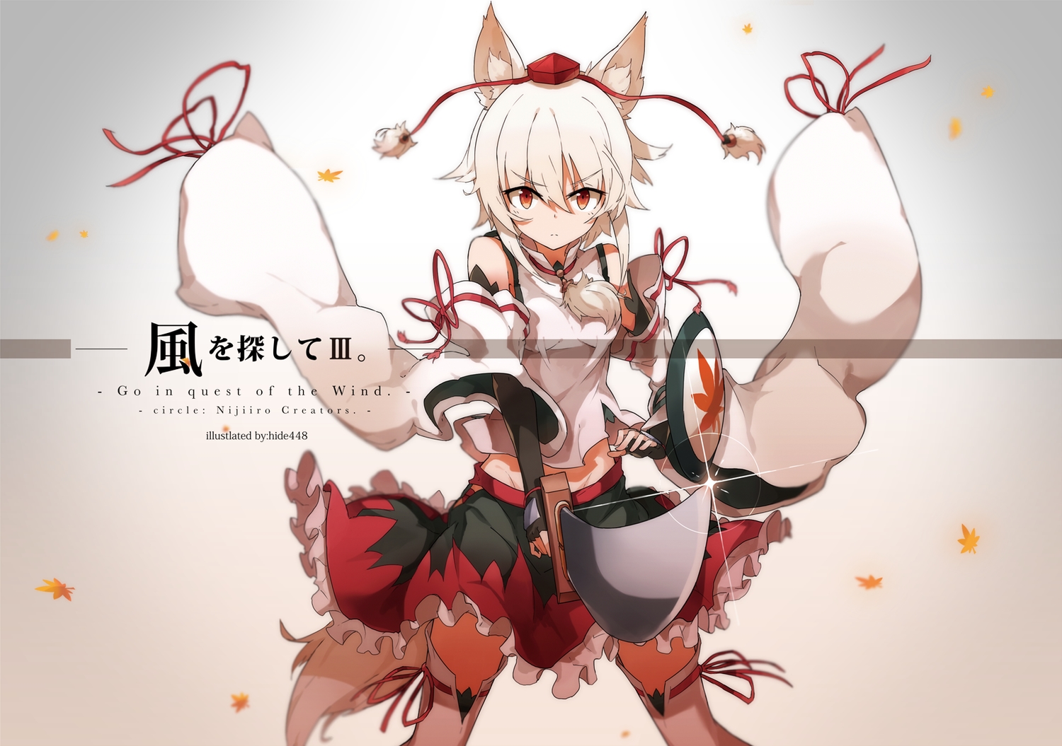 animal_ears, hat, hide448, inubashiri_momiji, red_eyes, short_hair, skirt, sword, tail, thighhighs, touhou, watermark, weapon, white_hair, wolfgirl