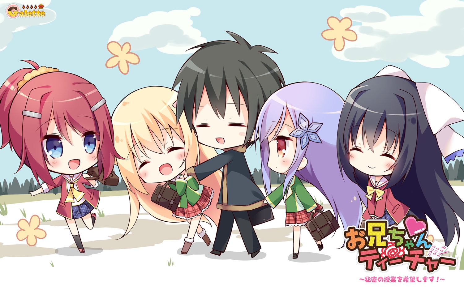 black_hair, blonde_hair, blue_eyes, blue_hair, chibi, galette, group, kitami_ai, kitami_kanae, kitami_ruri, kitami_shuugo, kitami_tsubomi, logo, long_hair, male, onii-chan_teacher, red_eyes, red_hair, ribbons, school_uniform, short_hair, skirt, socks, tagme_(artist)