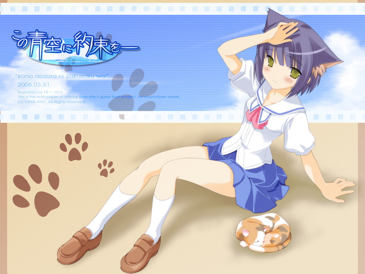 animal_ears, catgirl, green_eyes, kono_aozora_ni_yakusoku_wo, purple_hair, school_uniform