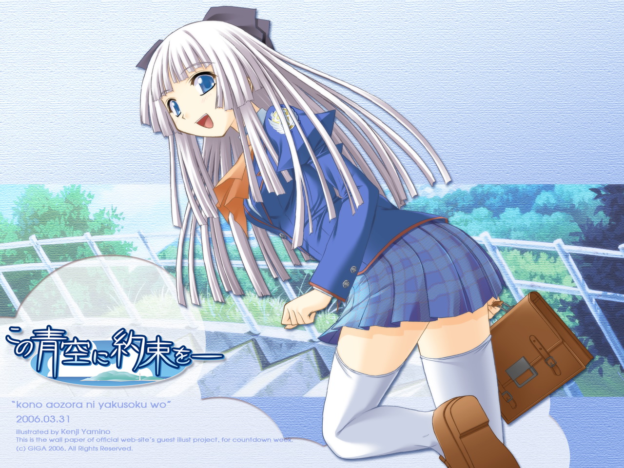 blue, kono_aozora_ni_yakusoku_wo, school_uniform