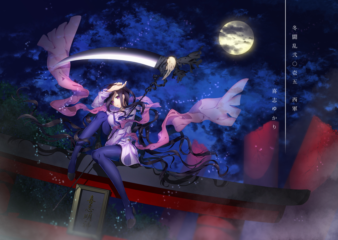 clouds, laila_littla, long_hair, moon, night, pantyhose, scythe, torii