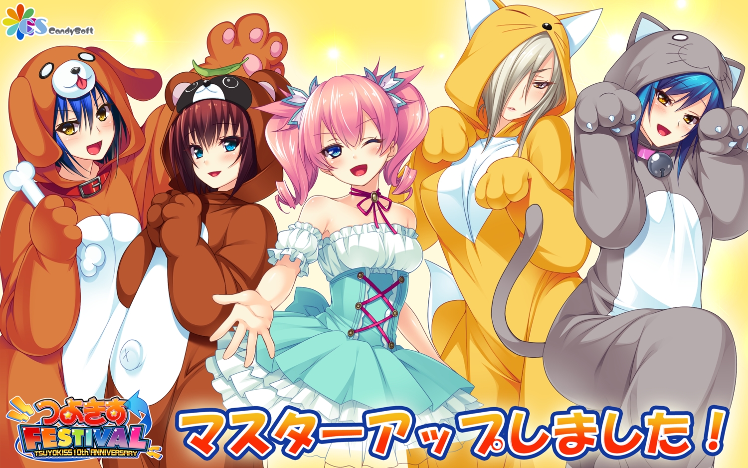 amagai_yukino, animal_ears, aqua_eyes, bell, blue_eyes, blue_hair, blush, brown_hair, candysoft, catgirl, cat_smile, collar, cosplay, doggirl, dress, foxgirl, gray_hair, group, haga_neko, hood, kiriya_kachiki, kurogane_otome, logo, pink_hair, short_hair, tail, tsukugami_kitsune, tsushima_hakari, tsuyokiss_festival, twintails, wink, yellow_eyes
