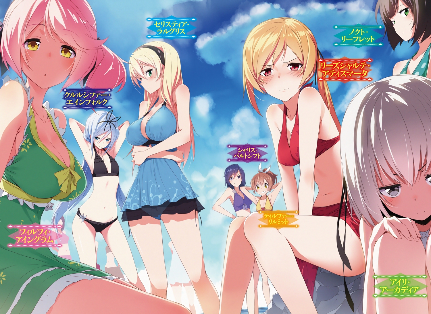 airi_acadia, bikini, breasts, celestia_ralgris, cleavage, group, kasuga_ayumu_(artist), krulcifer_einfolk, lizsharte_atismata, nokuto_leaflet, philphie_aingram, saijaku_muhai_no_bahamut, see_through, sharis_barthshift, swimsuit, tilfarr_lillmitt