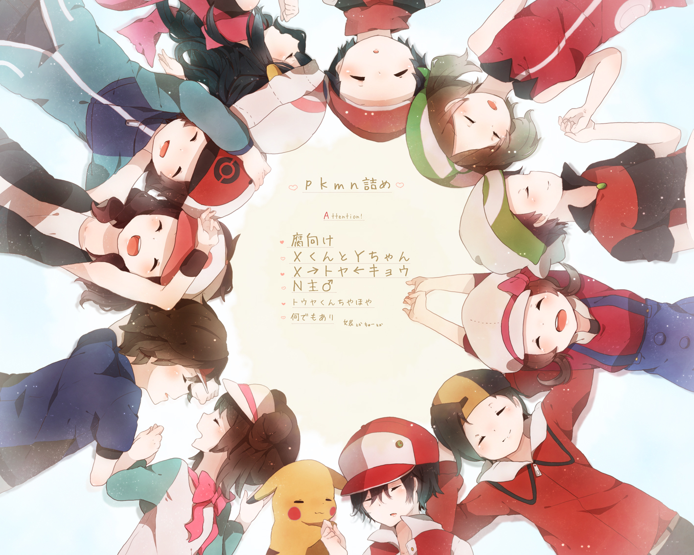 black_hair, brown_hair, cropped, group, haruka_(pokemon), hat, hibiki, hikari_(pokemon)