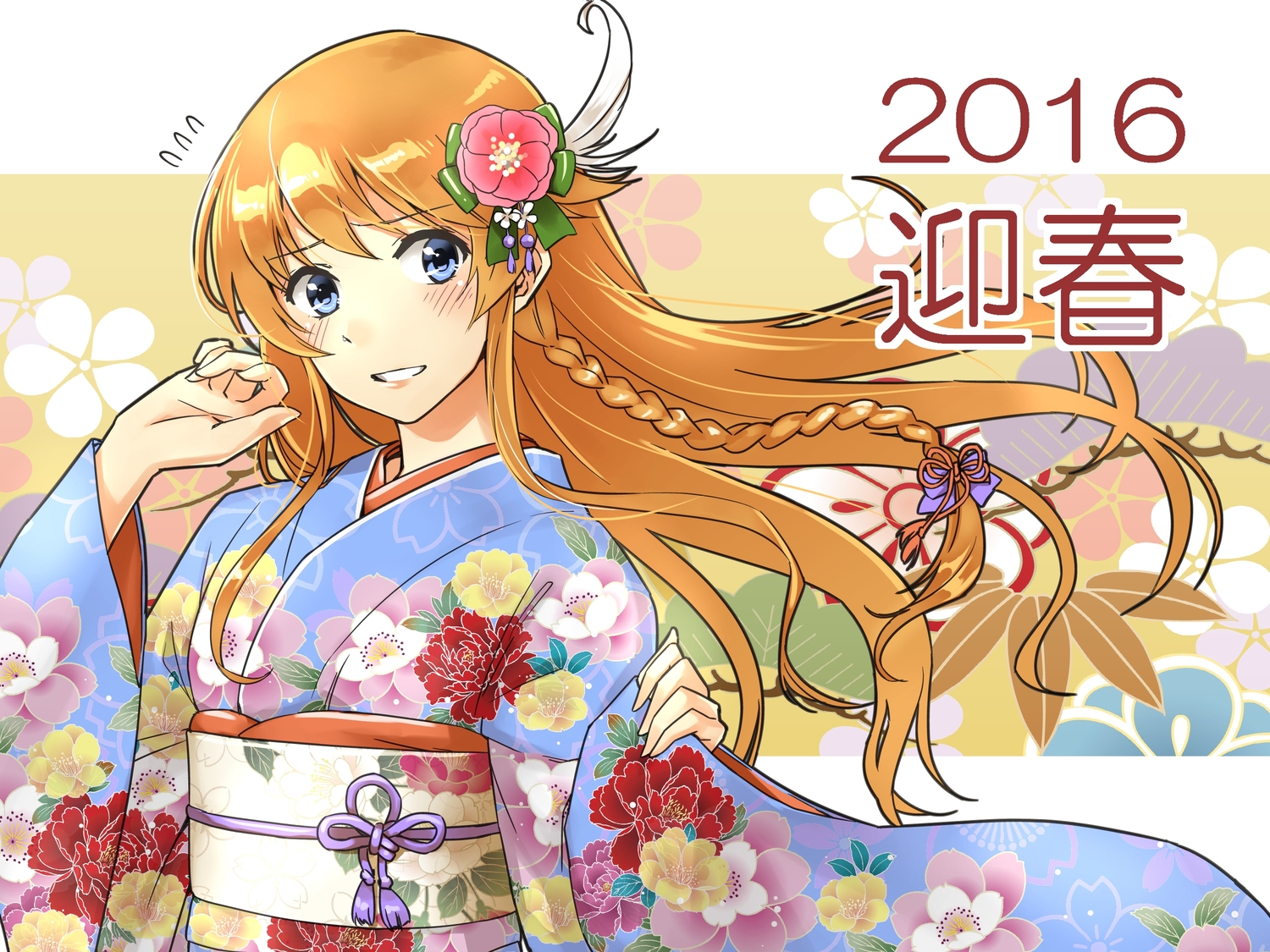 abo_(hechouchou), aliasing, blue_eyes, braids, granblue_fantasy, headdress, japanese_clothes, kimono