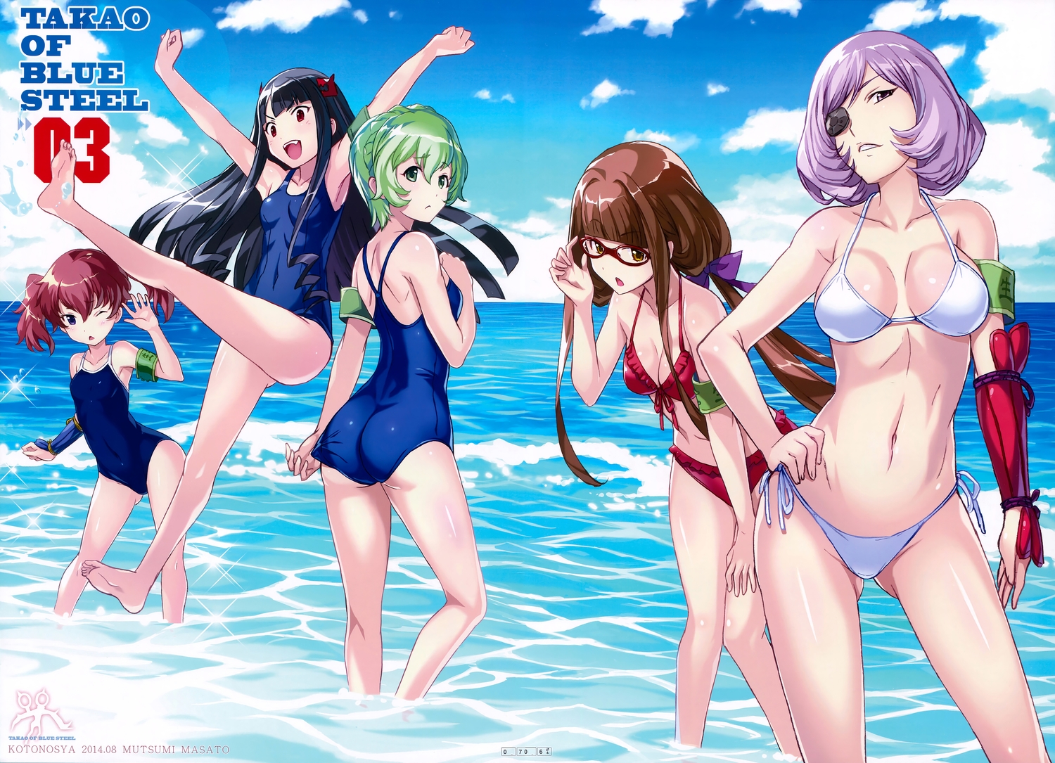 anthropomorphism, aoki_hagane_no_arpeggio, ashigara_(arpeggio), ass, bikini, breasts, cleavage, eyepatch, flat_chest, glasses, group, haguro_(arpeggio), hiei_(arpeggio), jpeg_artifacts, long_hair, mutsumi_masato, myoukou_(arpeggio), nachi_(arpeggio), scan, short_hair, swimsuit, twintails, water, wink