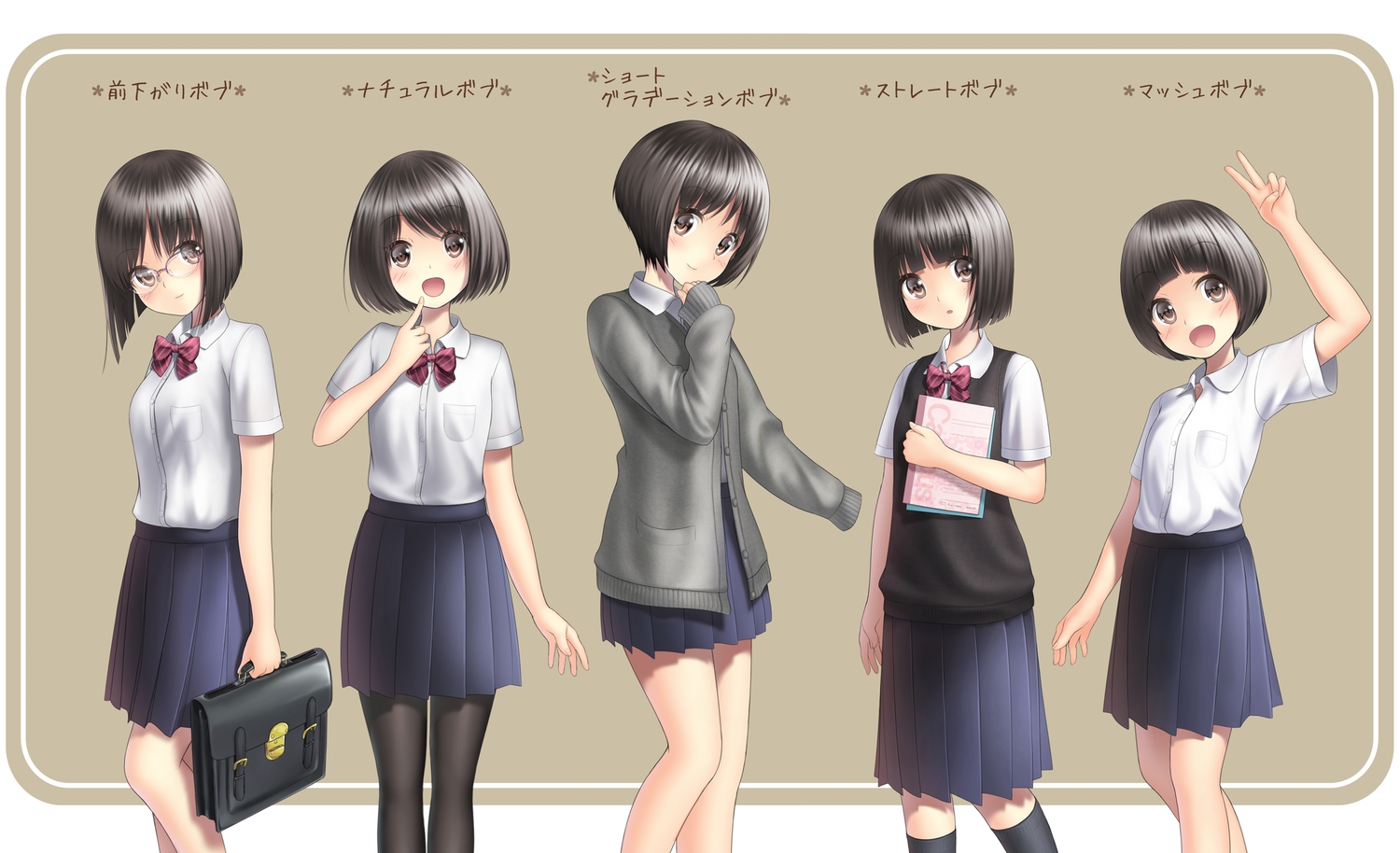 black_hair, brown_eyes, glasses, group, kneehighs, original, pantyhose, sarekoube