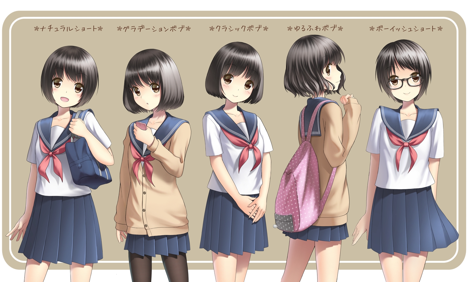 black_hair, brown_eyes, glasses, group, original, pantyhose, phone, sarekoube