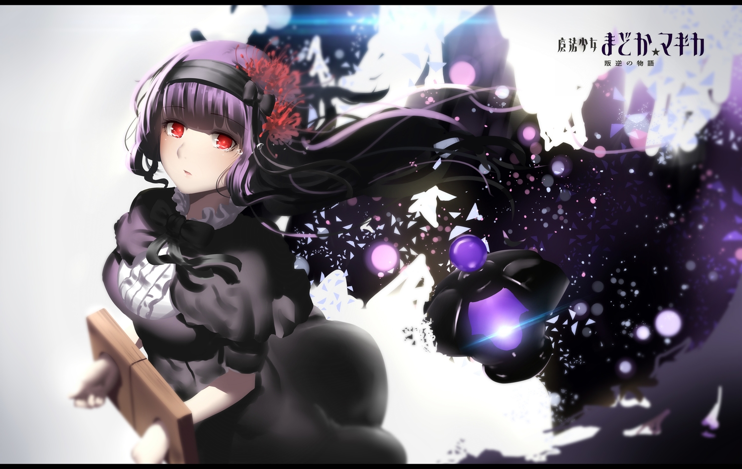 akemi_homura, hk_(hk), homulilly, mahou_shoujo_madoka_magica