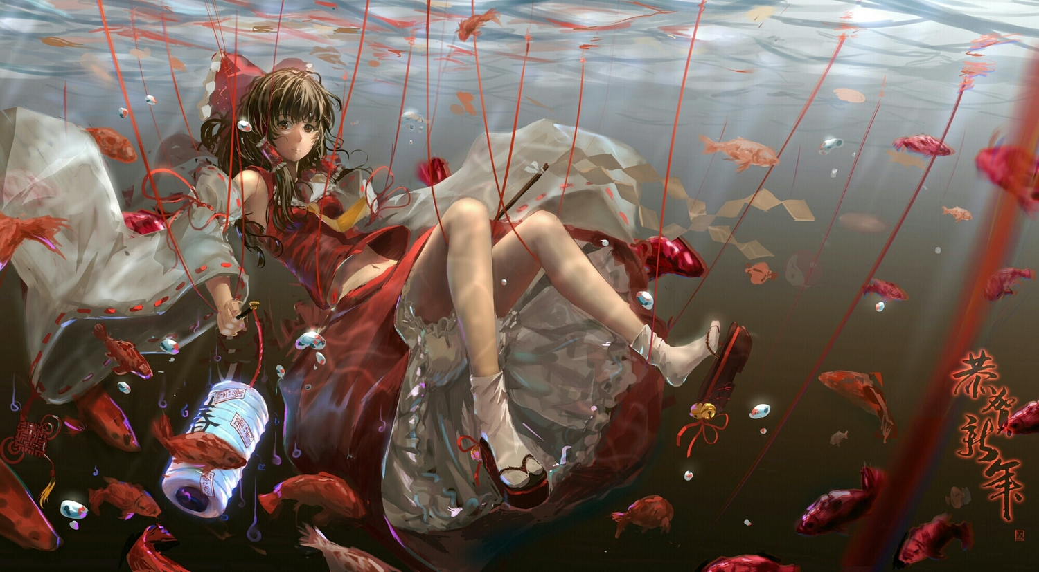 animal, bloomers, bow, brown_eyes, brown_hair, fish, hakurei_reimu, japanese_clothes