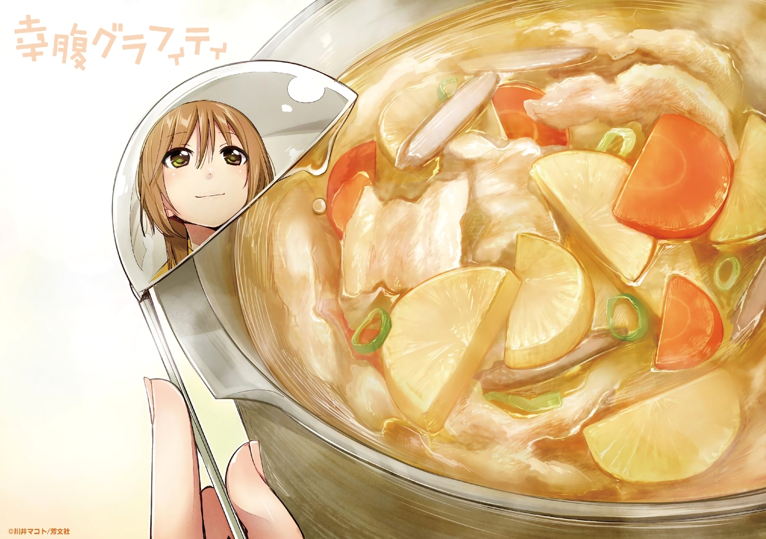 food, kawai_makoto, koufuku_graffiti, reflection, shiina_(koufuku_graffiti)