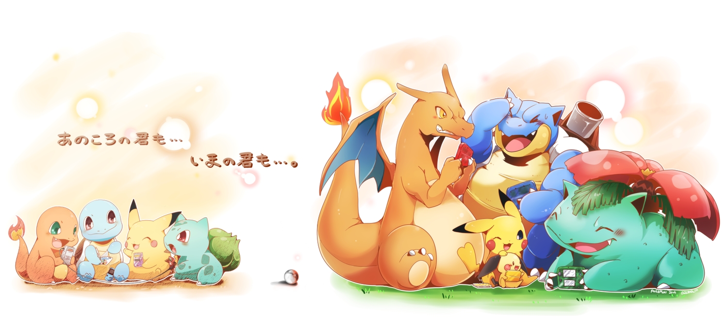 animal, azuma_minatsu, blastoise, blush, bulbasaur, charizard, charmander, dragon