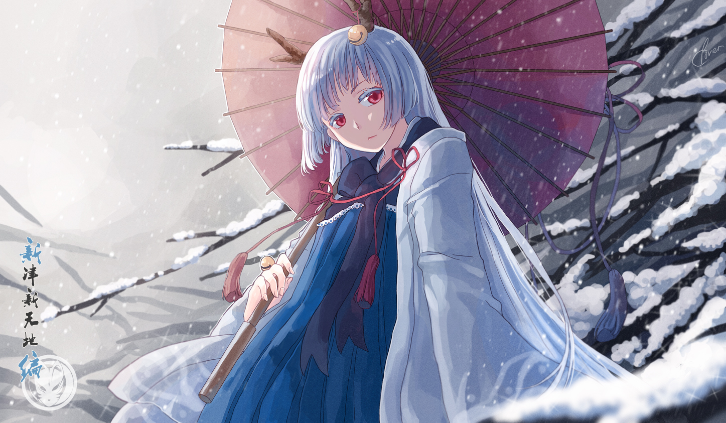 bell, chinese_clothes, chinese_dress, dress, horns, li_luo, long_hair, original, pixiv_fantasia, red_eyes, signed, snow, umbrella, white_hair