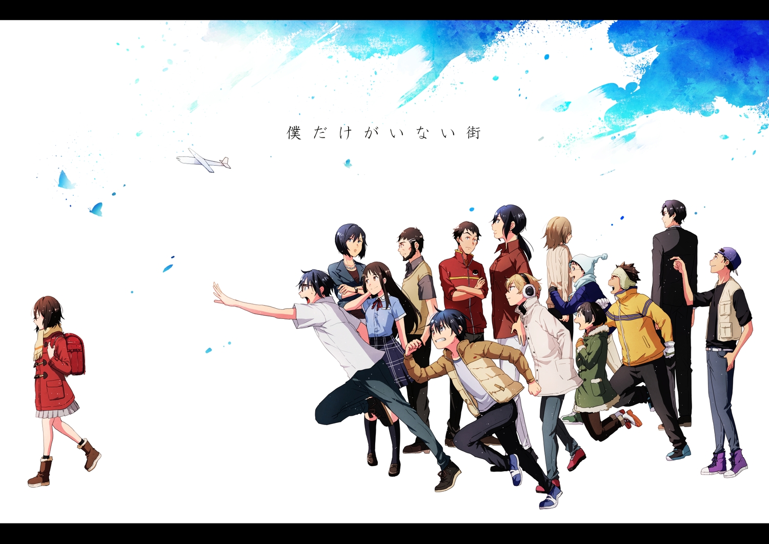 black_hair, blonde_hair, blue_eyes, blue_hair, boku_dake_ga_inai_machi, boots, brown_eyes, brown_hair, earmuffs, fujinuma_sachiko, fujinuma_satoru, glasses, group, hat, hinazuki_kayo, katagiri_airi, kazu_(boku_dake_ga_inai_machi), kobayashi_kenya, long_hair, male, osamu_(boku_dake_ga_inai_machi), scarf, school_uniform, shiratori_jun, short_hair, skirt, sugita_hiromi, suit, takamamiyuki, white, wristwear, yashiro_gaku