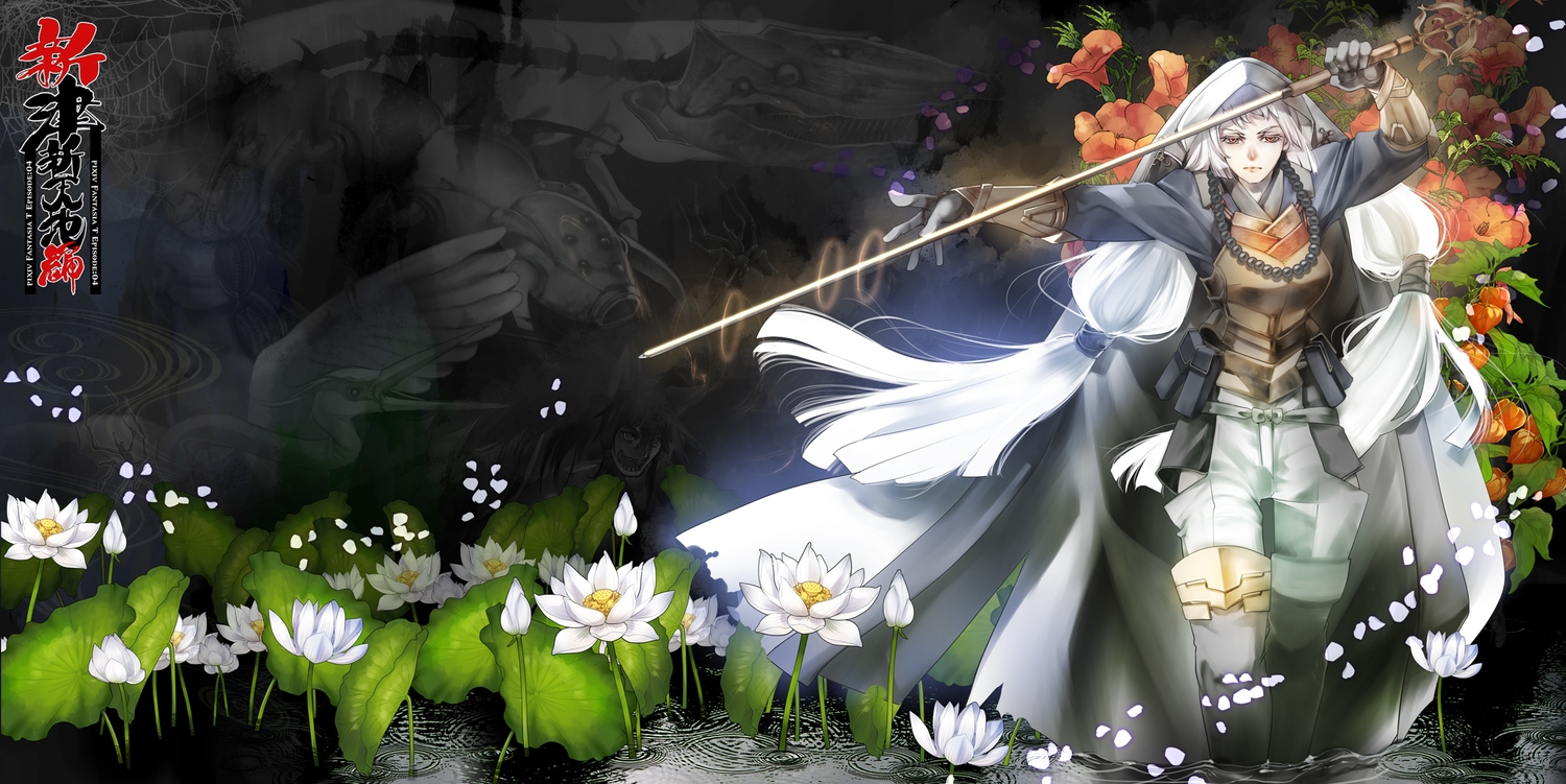 original, pixiv_fantasia, takayama_dan