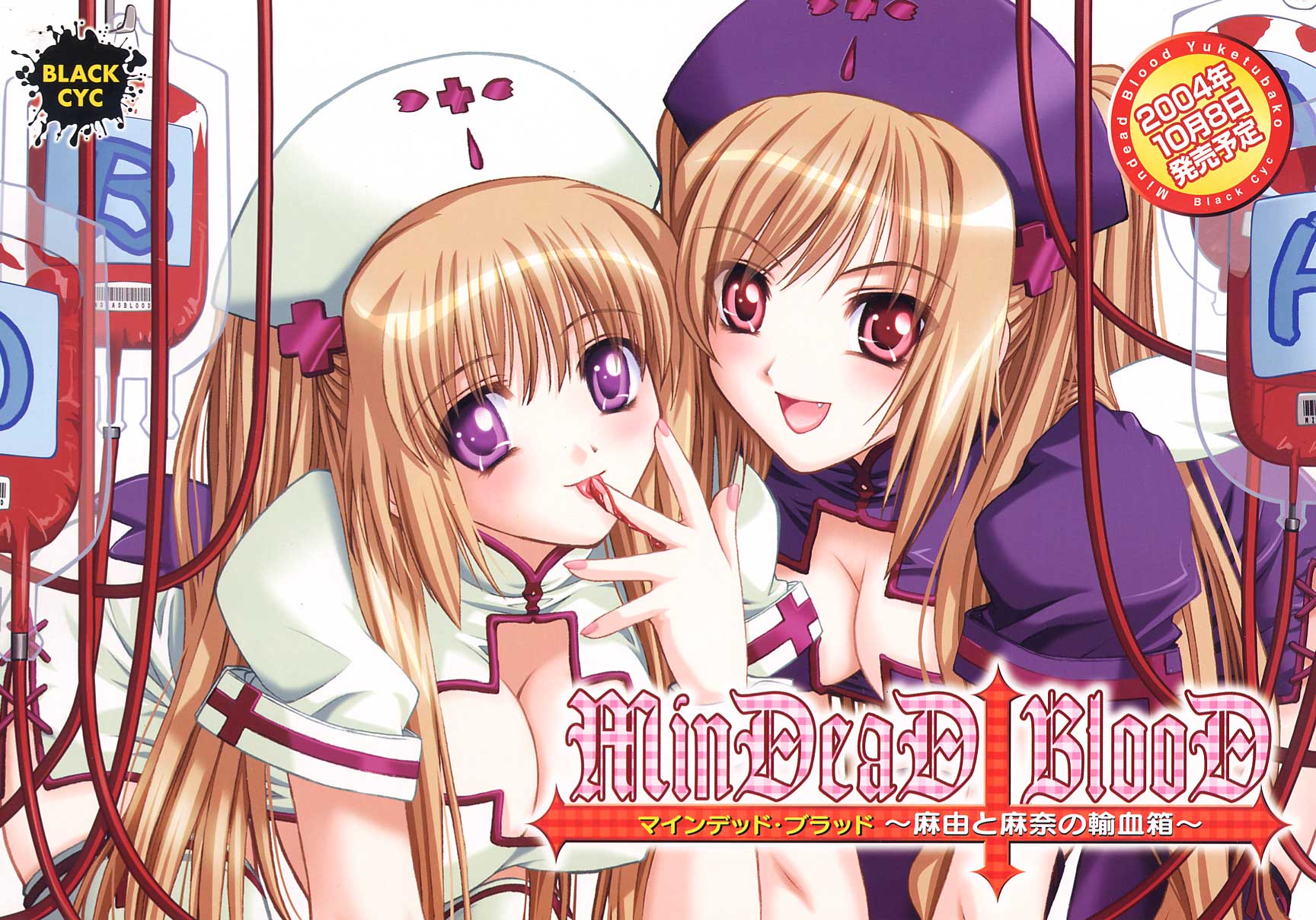 black_cyc, mindead_blood, nurse