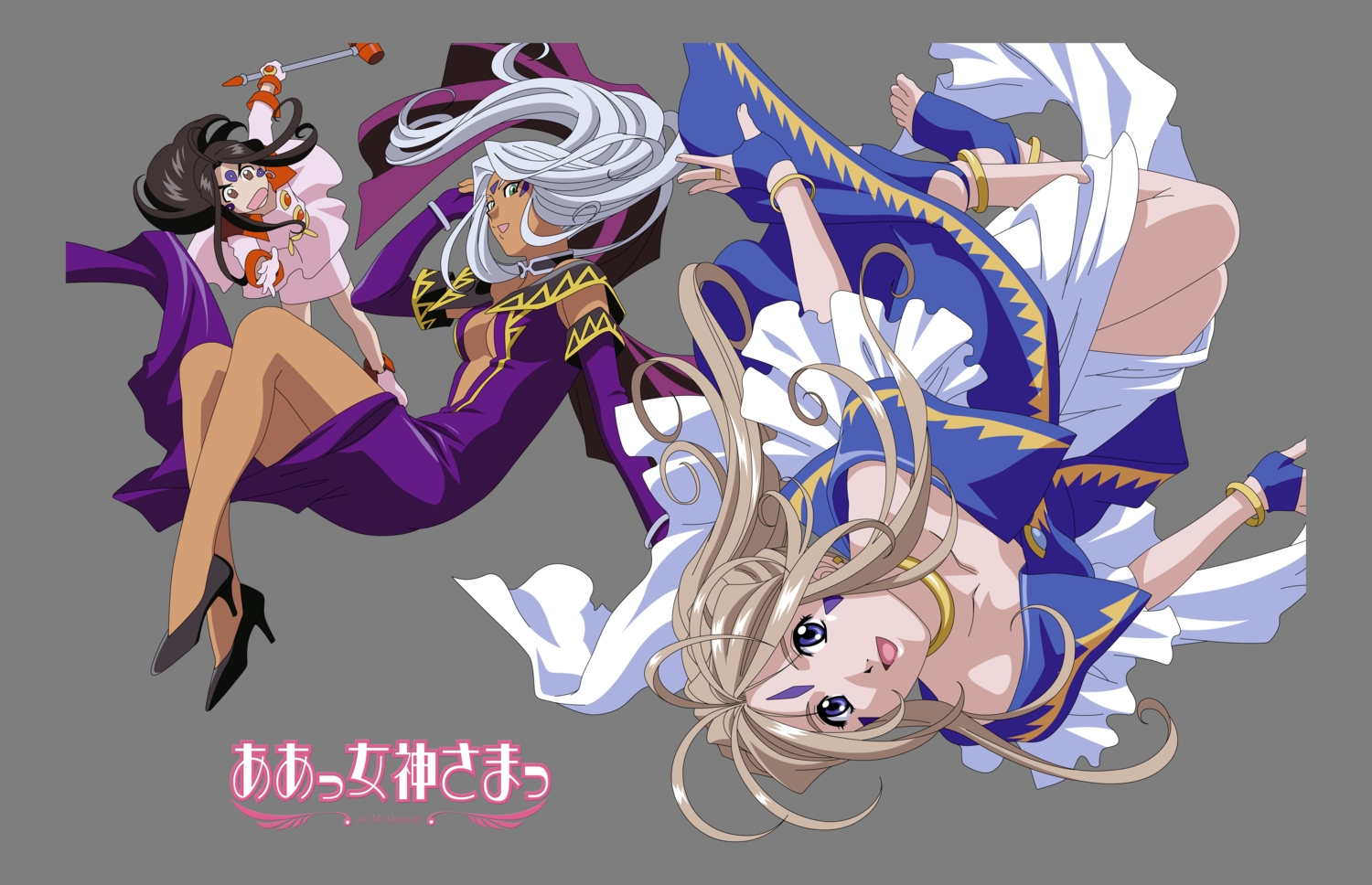 aa_megami-sama, belldandy, skuld, transparent, urd, vector