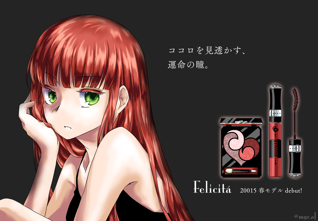 felicitá, green_eyes, la_storia_della_arcana_famiglia, long_hair, red_hair, tagme_(artist)