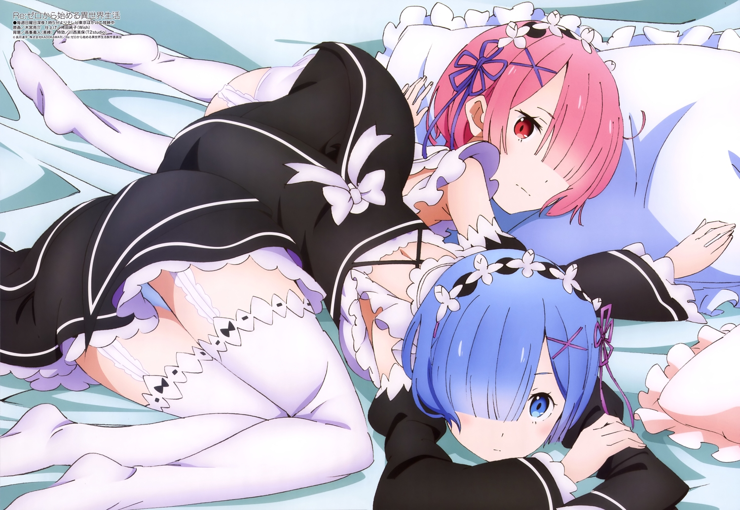 aqua_hair, ass, blue_eyes, headdress, kimiya_ryousuke, maid, megami, panties, pink_hair, ram_(re:zero), red_eyes, rem_(re:zero), re:zero_kara_hajimeru_isekai_seikatsu, scan, short_hair, stockings, thighhighs, twins, underwear