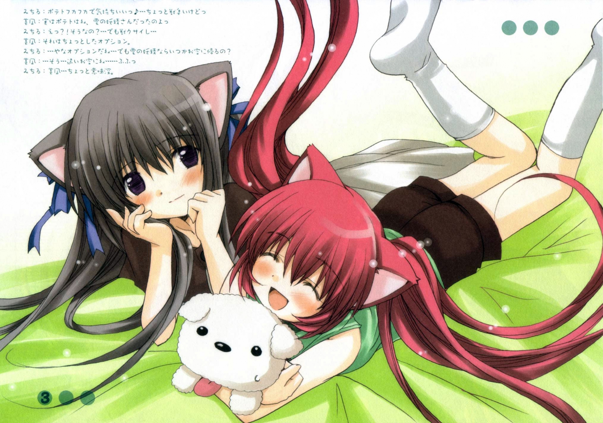 air, animal_ears, bed, catgirl, gray_hair, long_hair, michiru, patoto